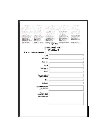The questionnaire brands Valoriani